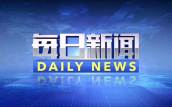 （经济不雅察）中国暑期旅游新趋势：“主题奔赴”带动浮滥激越