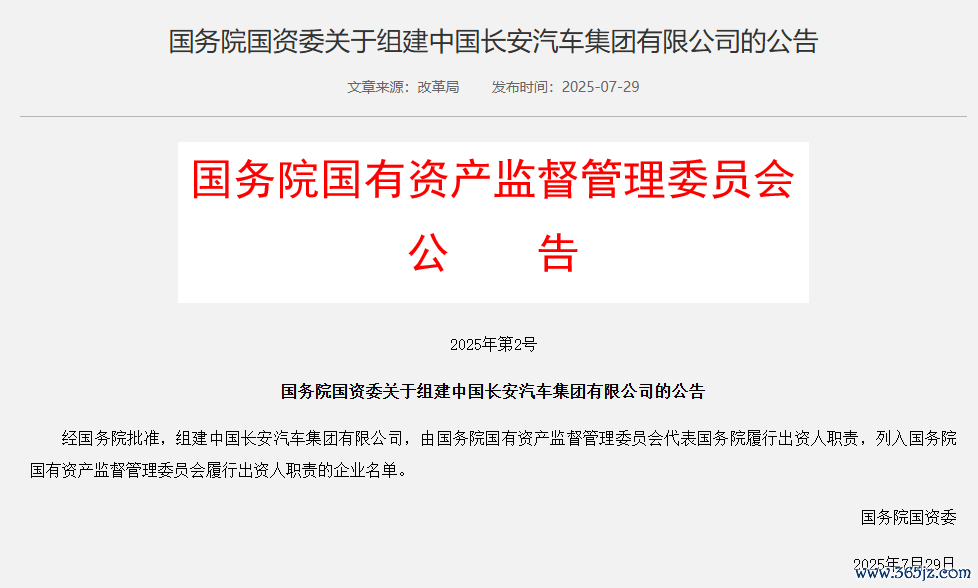 图源:
