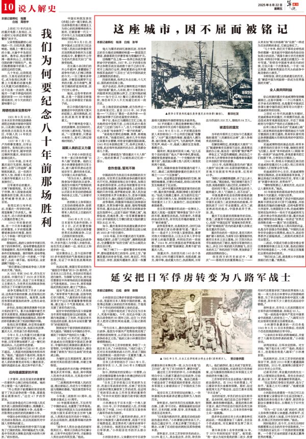 这座城市，因挣扎而被铭刻
